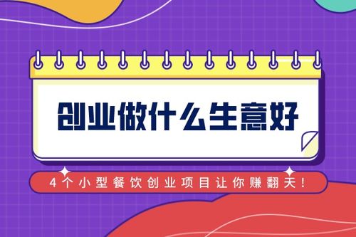 2024年創(chuàng)業(yè)掘金指南 為何軟件開發(fā)仍是首選賽道？