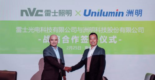 一周行業(yè)動態(tài) 昕諾飛、歐司朗、雷士等頭部企業(yè)軟件開發(fā)與數(shù)字化進程聚焦