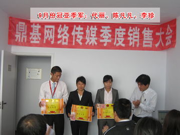 山東鼎基信息技術(shù) 專業(yè)引領(lǐng)臨沂網(wǎng)站建設與全網(wǎng)優(yōu)化推廣